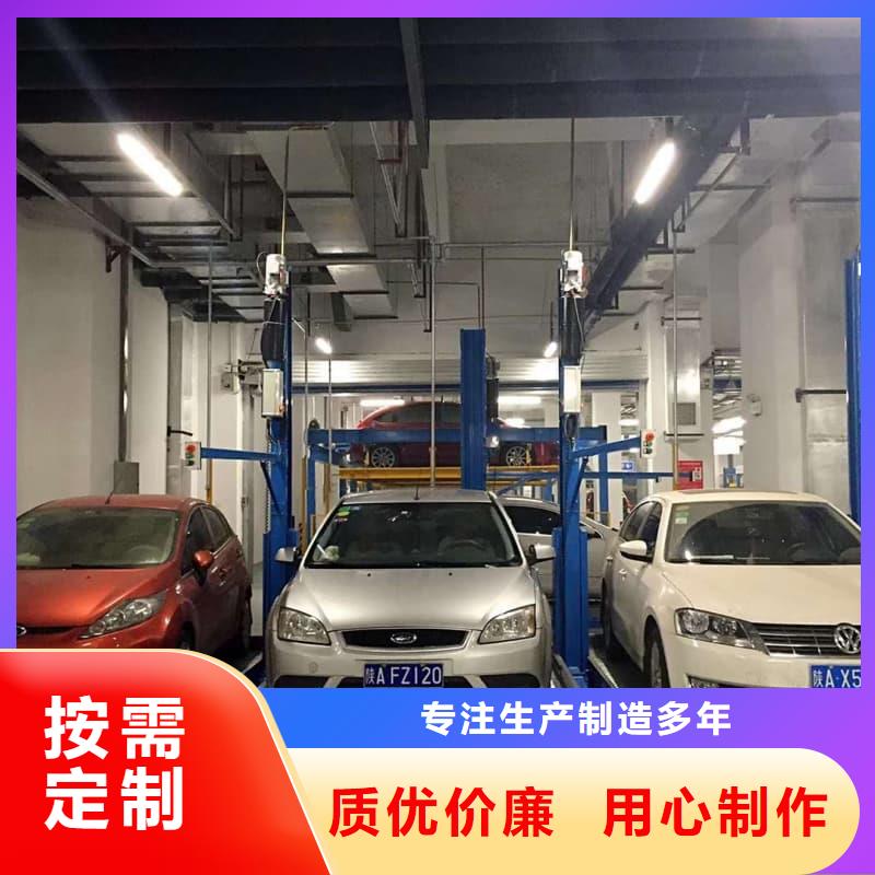 機械車位租賃加工定制
