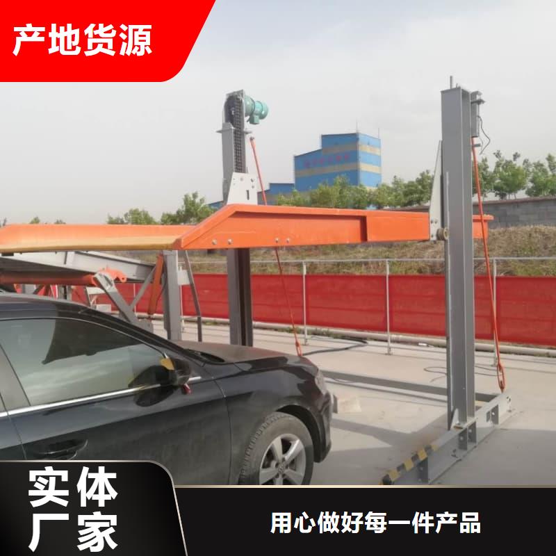 機(jī)械車(chē)位租賃合同簡(jiǎn)單三個(gè)步驟期待您的咨詢(xún)