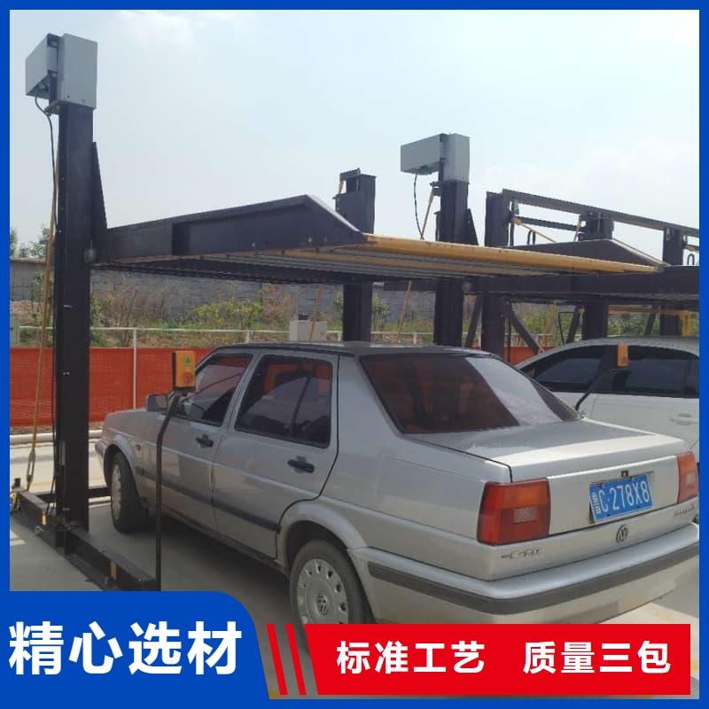機械車位租賃合同簡單三個步驟期待您的咨詢