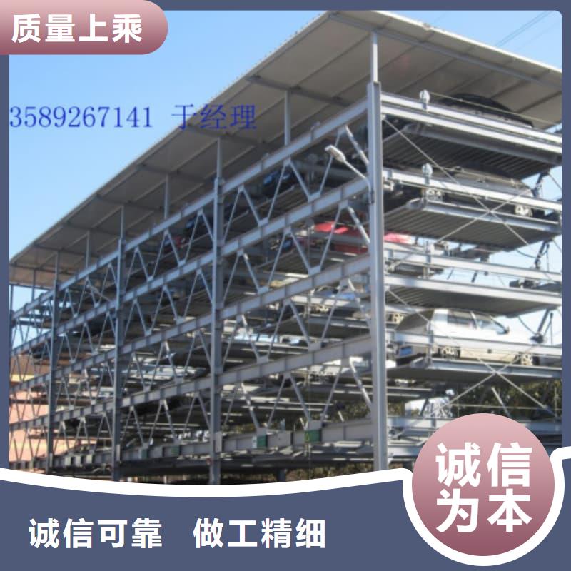 機械車位租賃-實力廠家