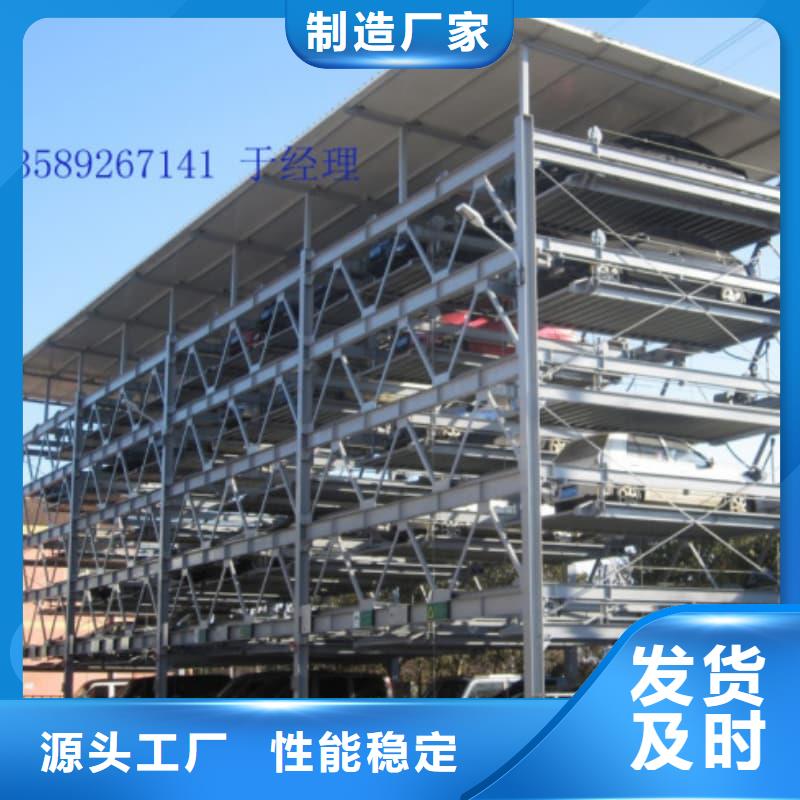 機械車位租賃廠家電話生產技術精湛