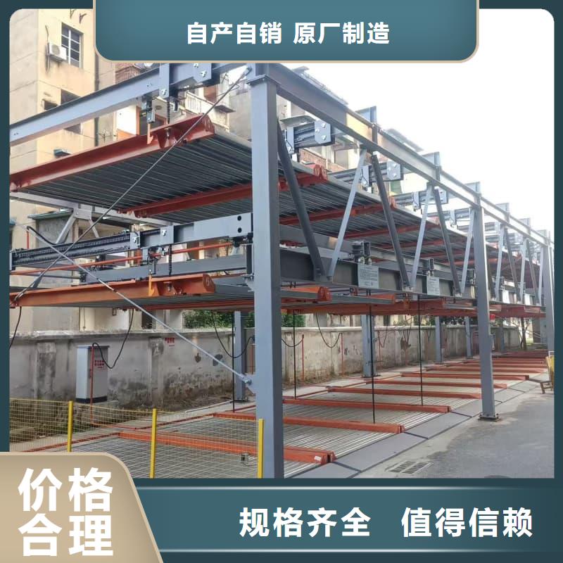 機(jī)械車位多少錢一個(gè)月全國(guó)配送