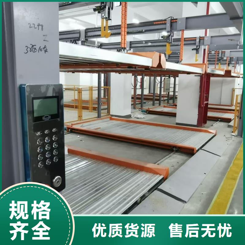 做機械車位租賃廠家電話的生產廠家