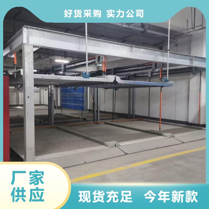 機械車位租賃合同大型廠家