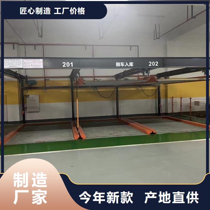 機械車位租賃合同生產廠家歡迎訂購