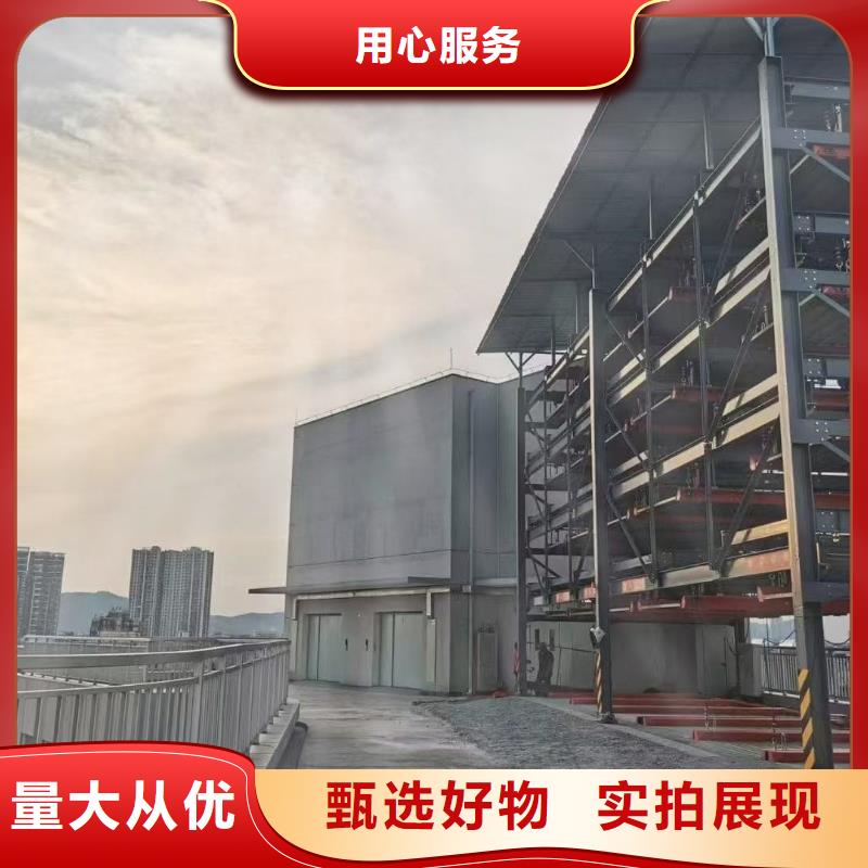 機械車位租賃合同大型廠家