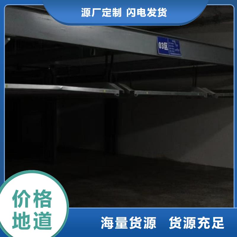 做機械車位租賃廠家電話的生產廠家