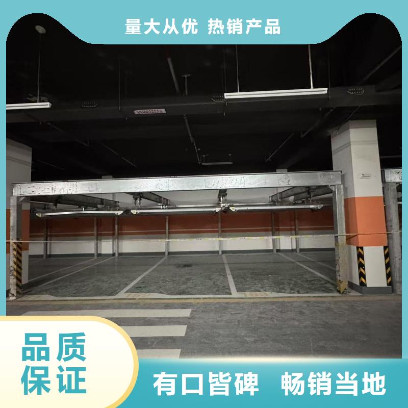 機械車位租賃合同簡單三個步驟購買注意事項
