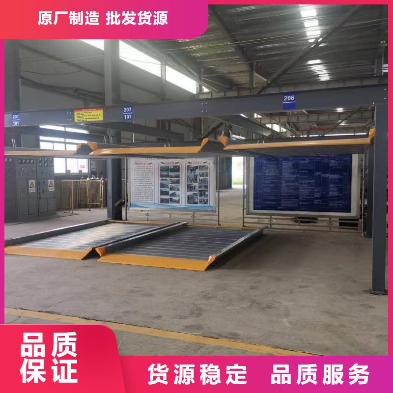 機械車位租賃-信譽可靠