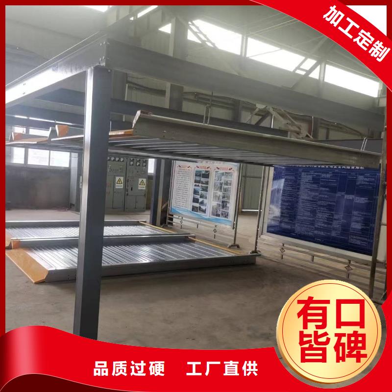 機械車位租賃加工定制