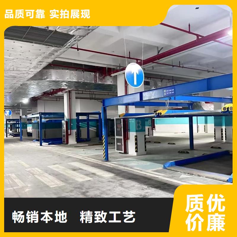 機械車位租賃加工定制
