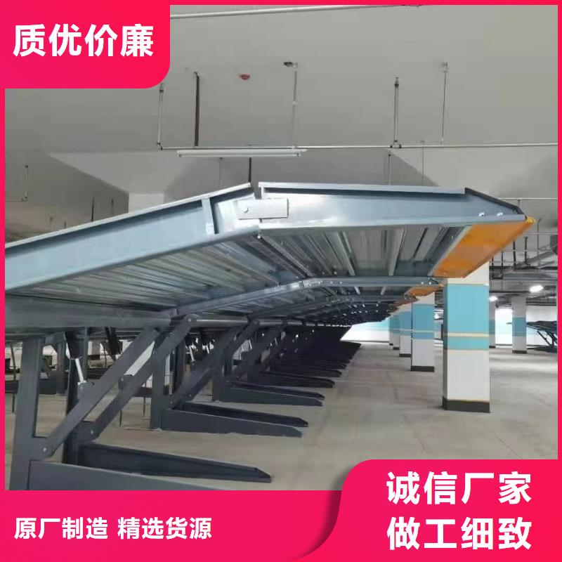 機械車位租賃合同大型廠家