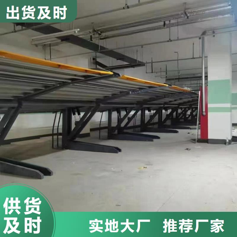 機械車位租賃合同大型廠家