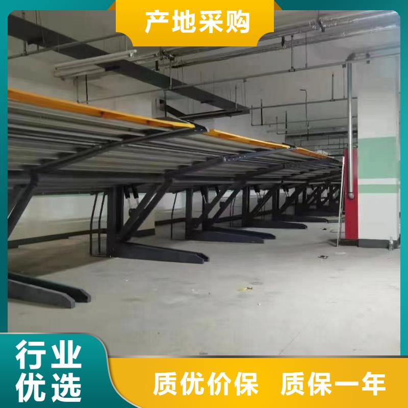 機械車位租賃加工定制