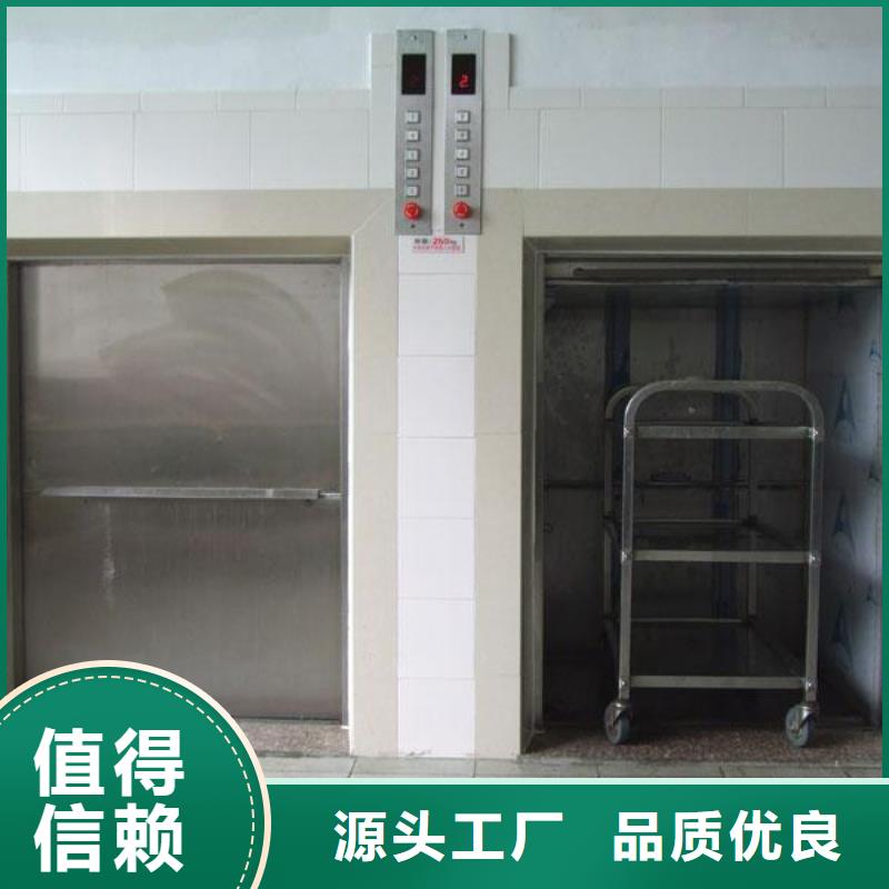【传菜电梯】-传菜电梯厂家原料层层筛选