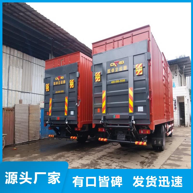 汽車尾板,升降舞臺專業完善售后