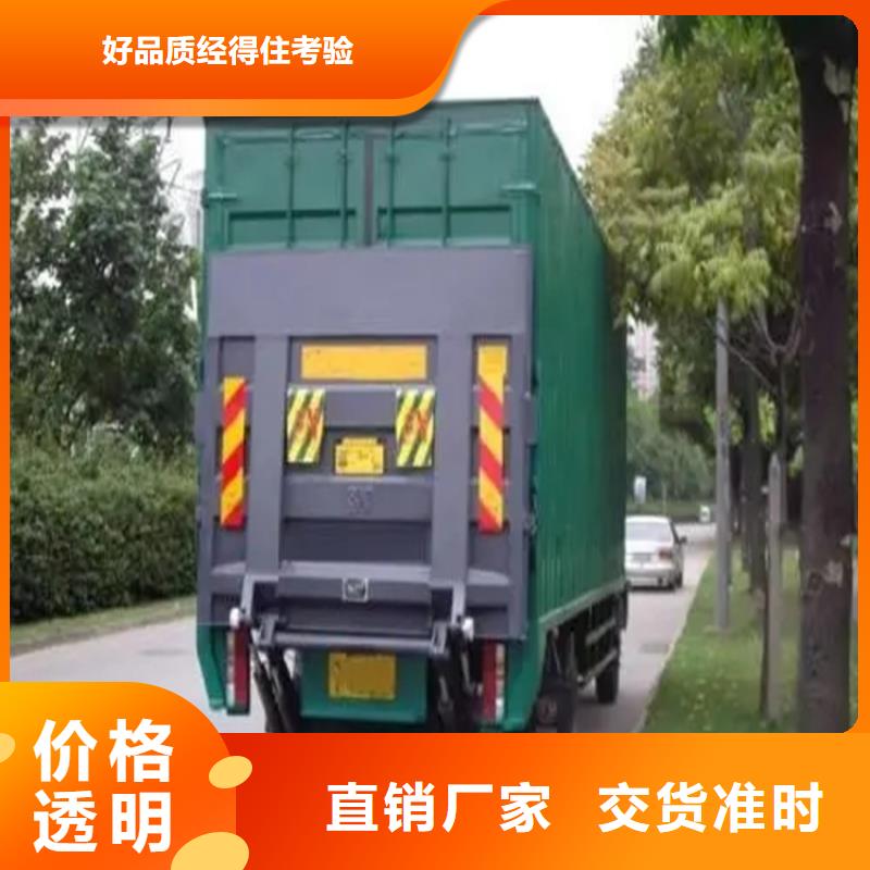 汽車尾板,升降舞臺專業完善售后