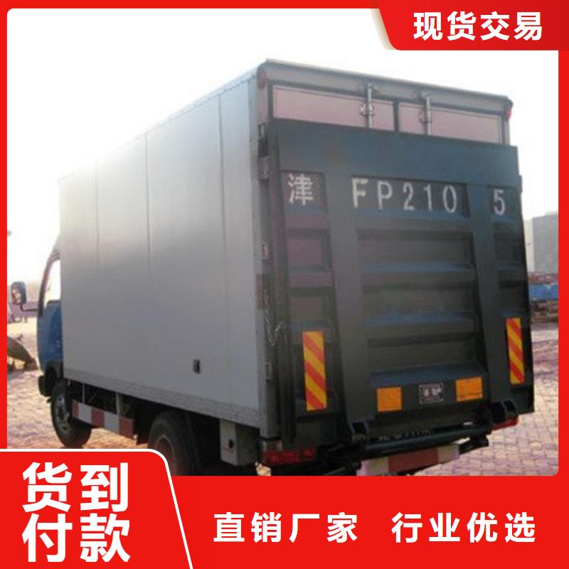 汽車尾板,升降舞臺專業完善售后