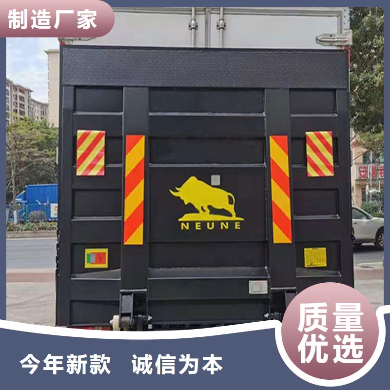 汽車尾板-傳菜電梯好貨采購