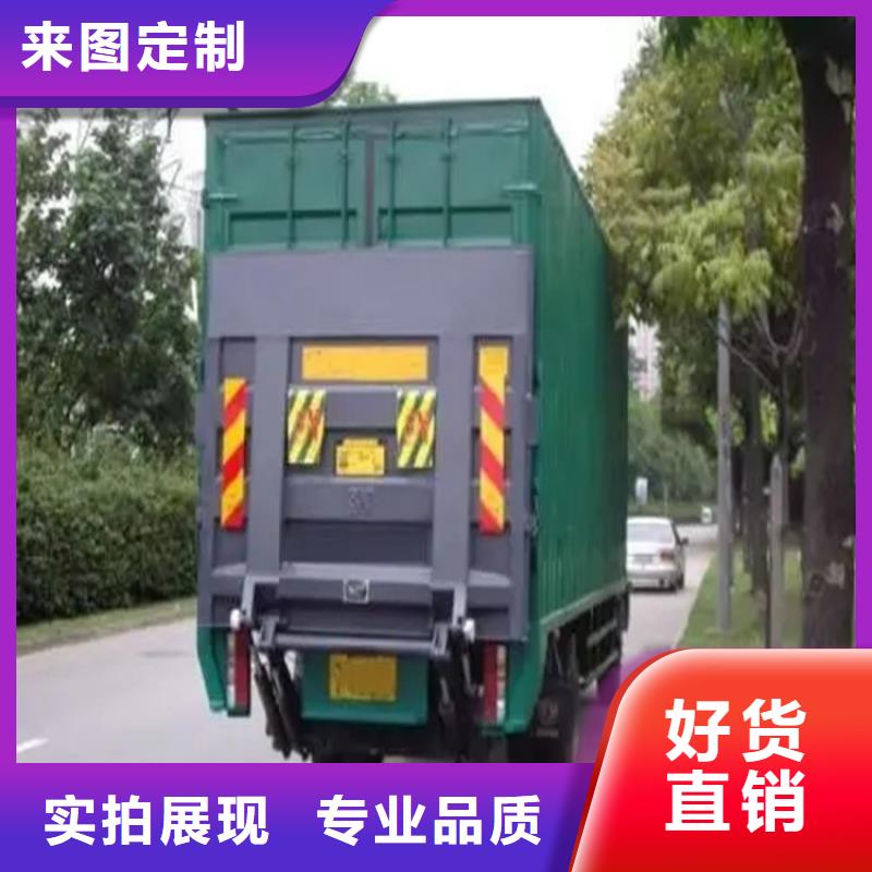【汽車尾板,傳菜電梯現(xiàn)貨批發(fā)】