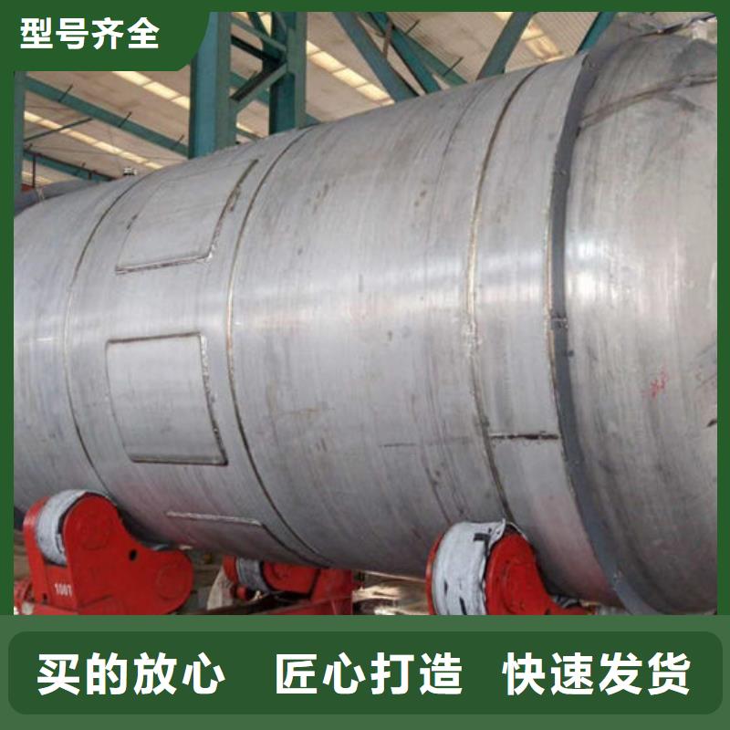 地上油罐設計