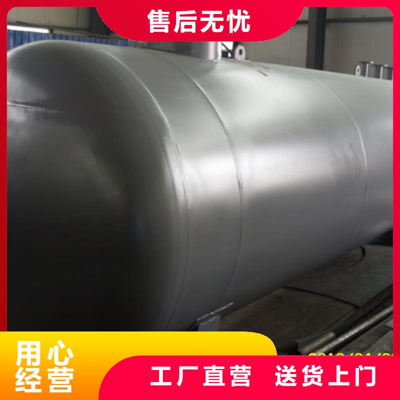 地上油罐設計