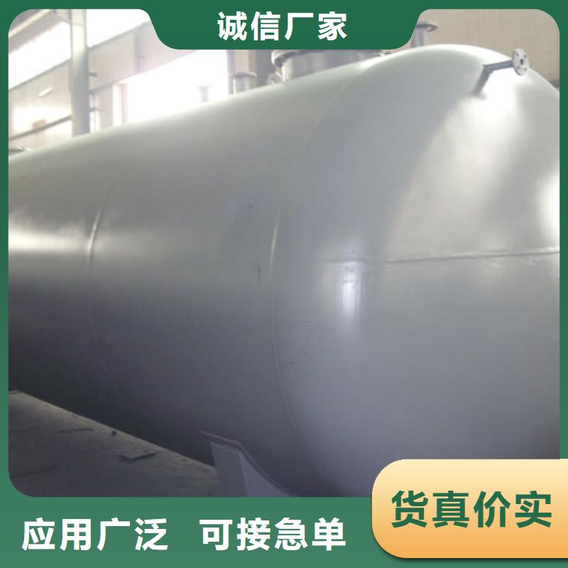 壓力容器設(shè)計(jì)