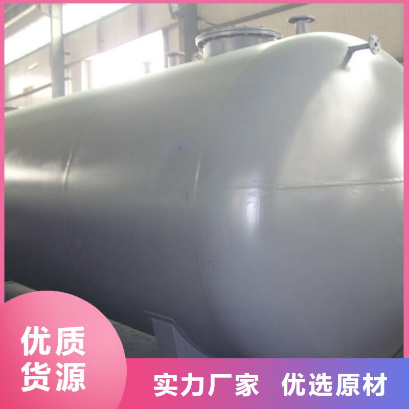 壓力容器定制