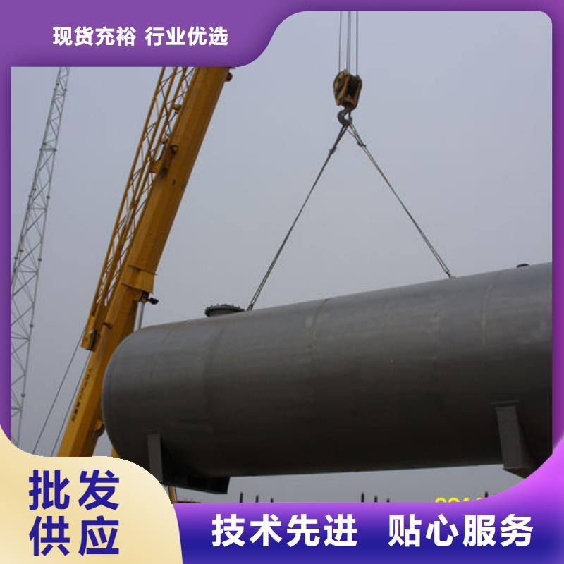 壓力容器定制
