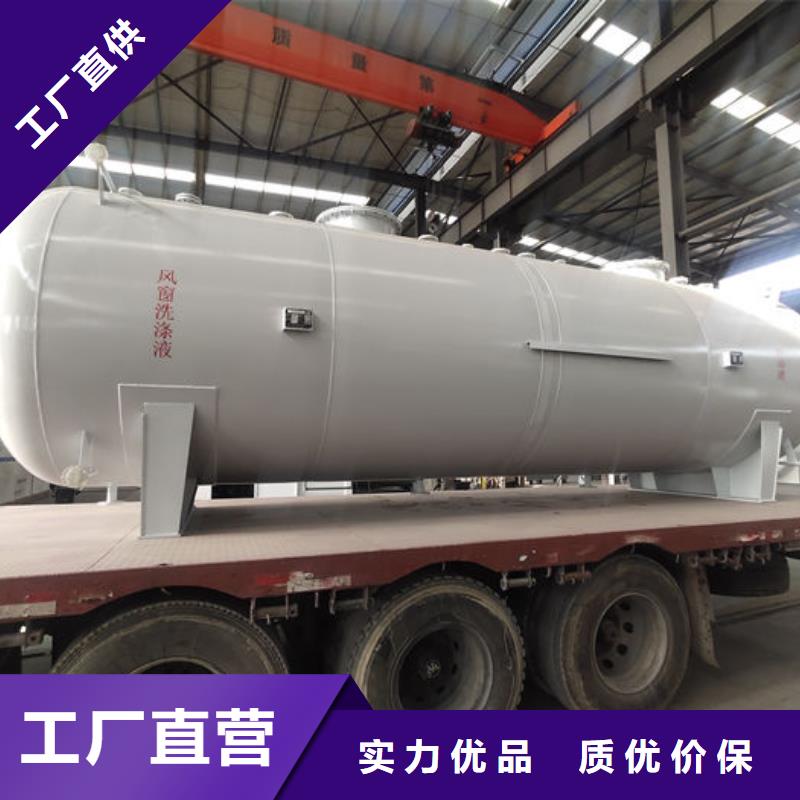 壓力容器設計