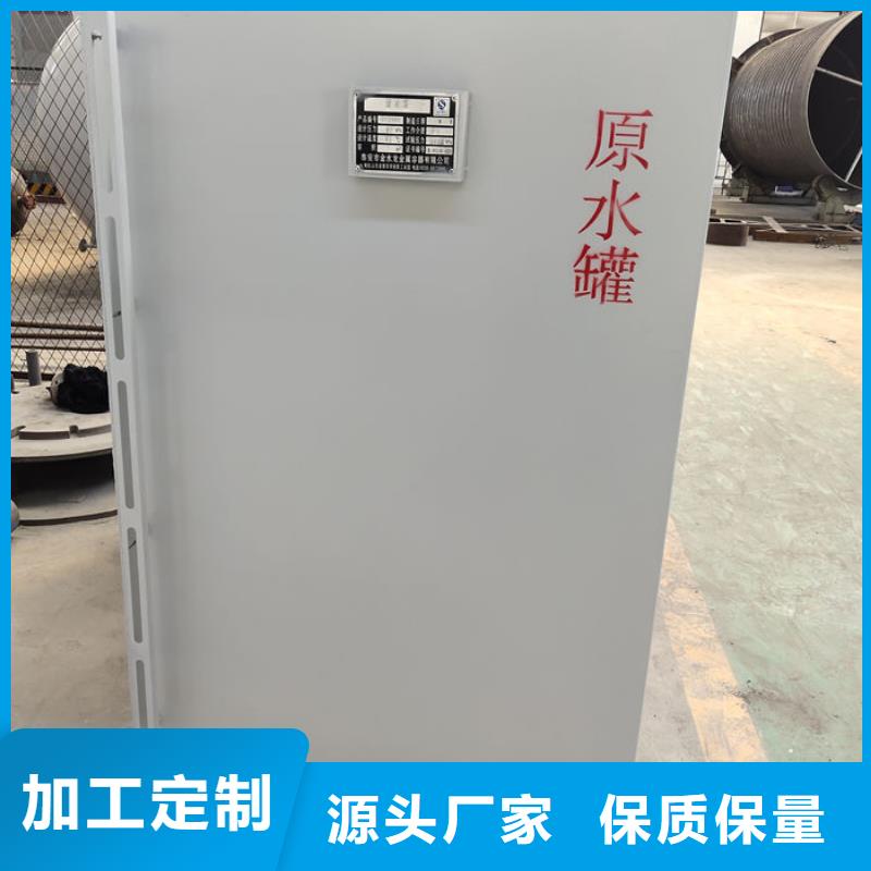 地上油罐設計