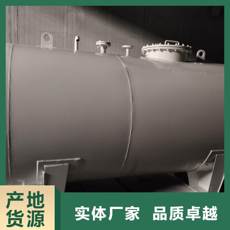 壓力容器設(shè)計(jì)