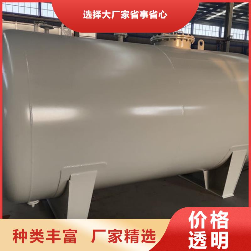 壓力容器定制