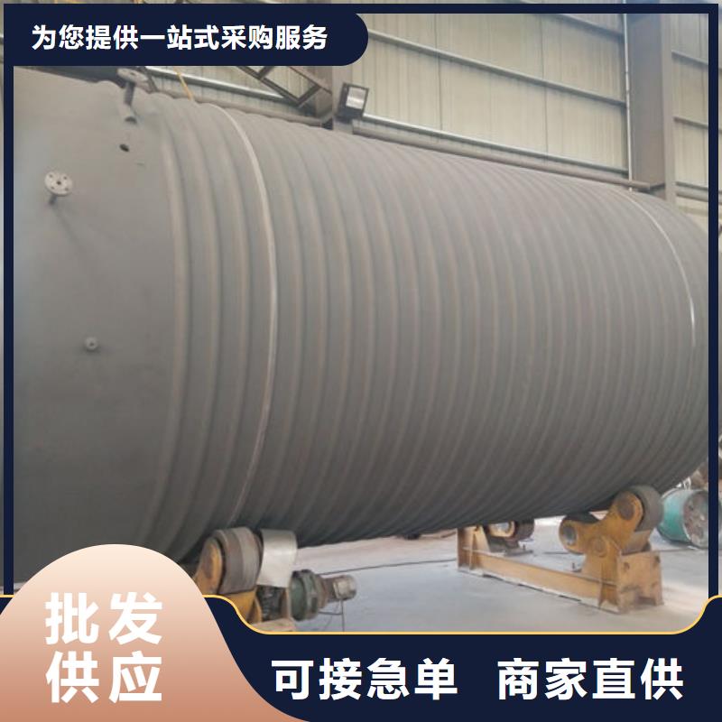 地上油罐設計