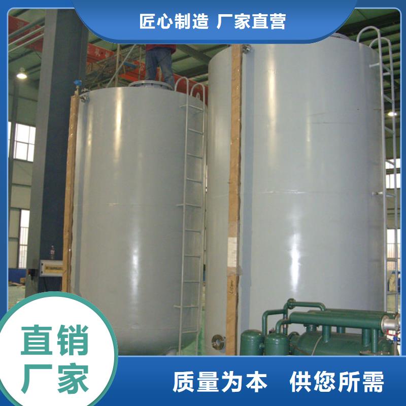 壓力容器設計