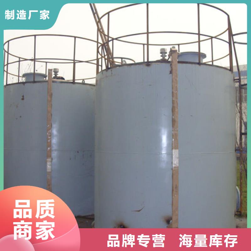 浸漆罐設計