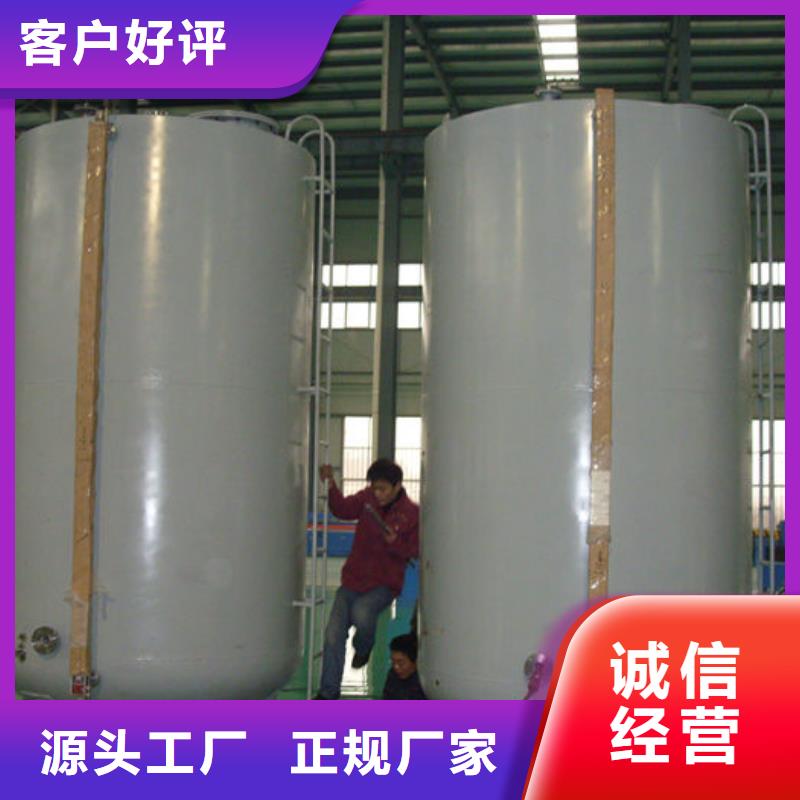 地上油罐設計