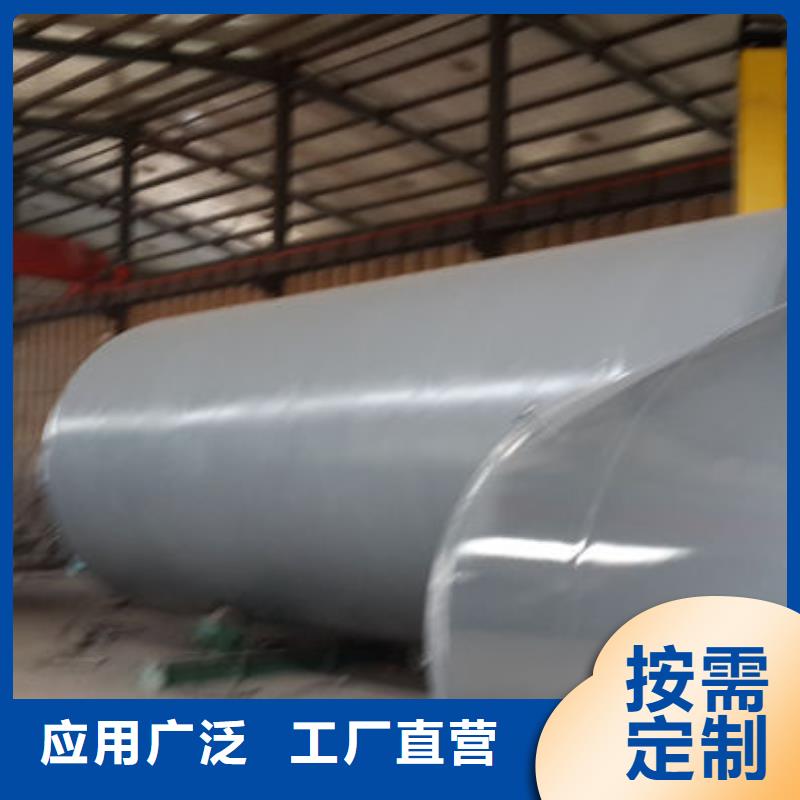 地上油罐設計