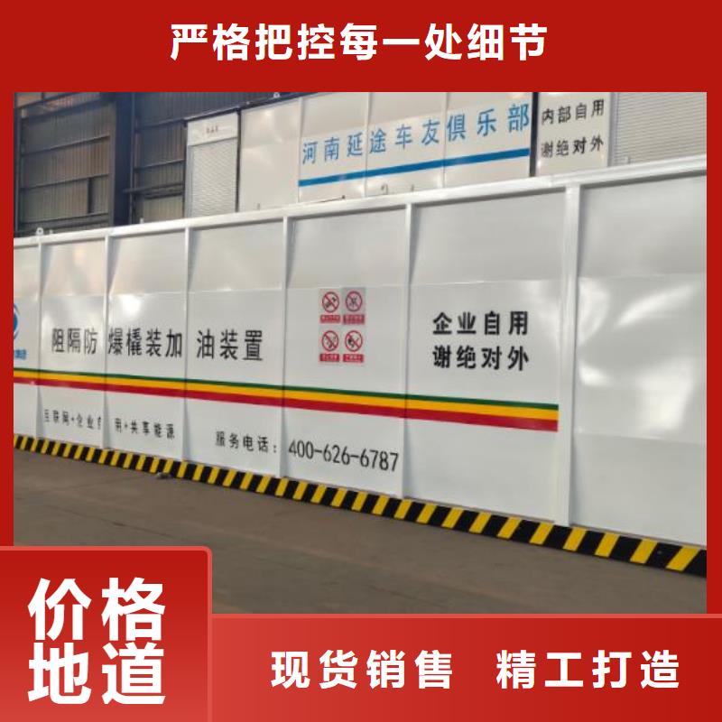阻隔防爆撬裝加油裝置按需定制