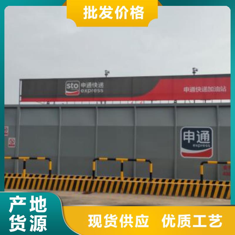 河南附近(金水龙)郏县港口加油站