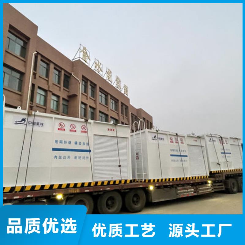 周邊撬裝加油站廠家