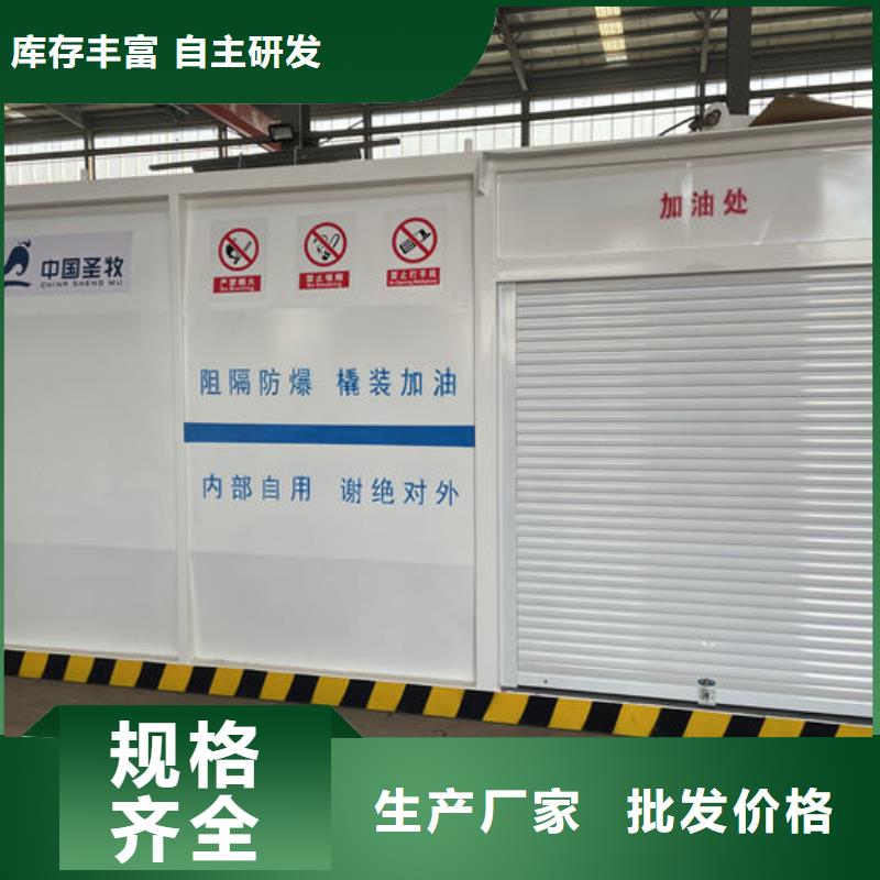 碼頭撬裝加油站工廠直銷