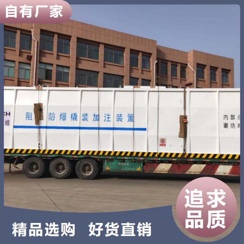 撬裝加油站定制