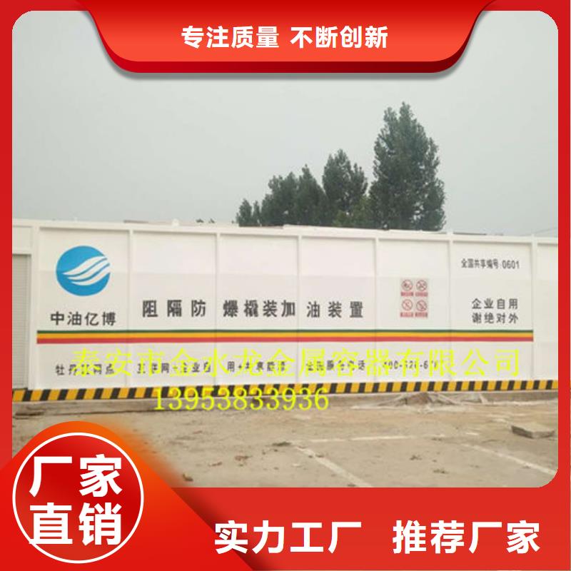 撬裝加油站類撬裝站多年廠家可靠