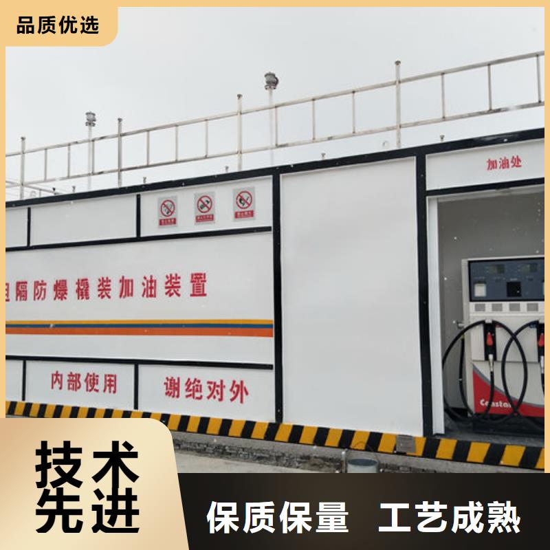 移動(dòng)撬裝站規(guī)格齊全