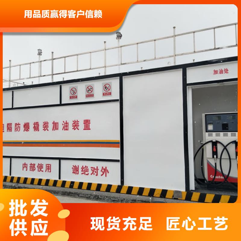 價格實惠的撬裝加油站生產(chǎn)廠家