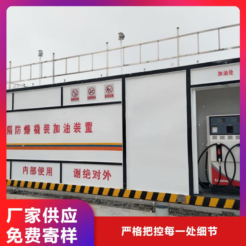 撬裝站制造廠家