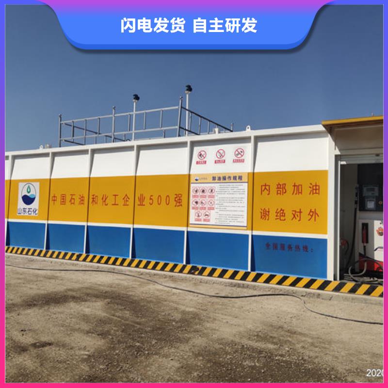 周邊撬裝加油站廠家