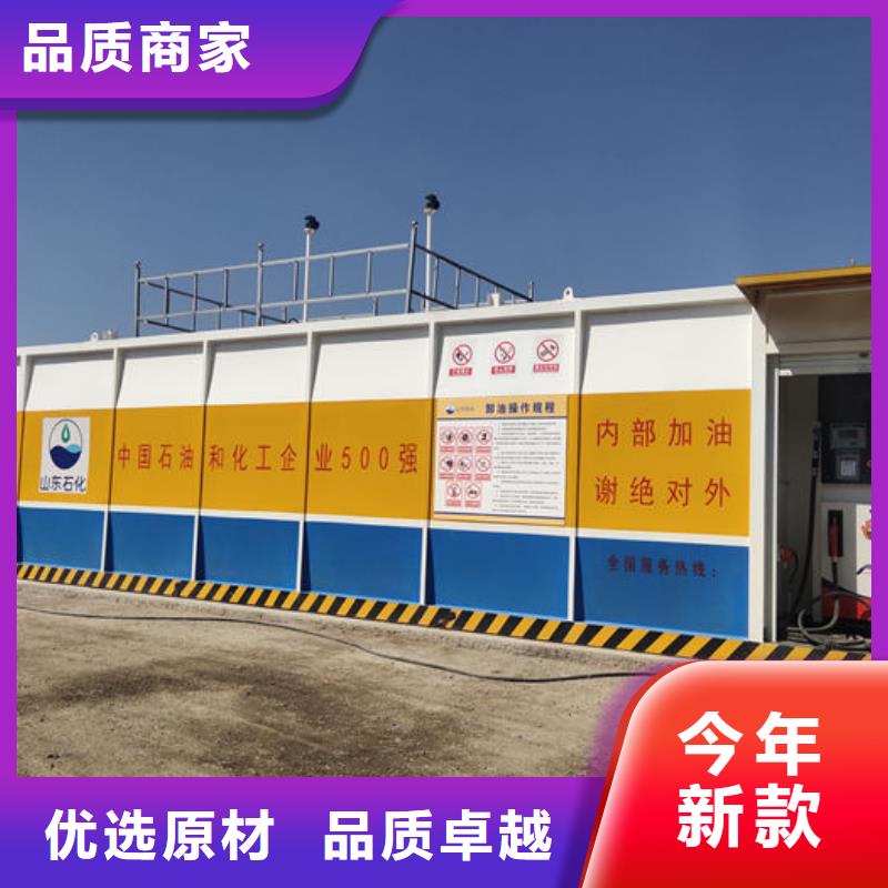 移動(dòng)撬裝站廠家直銷
