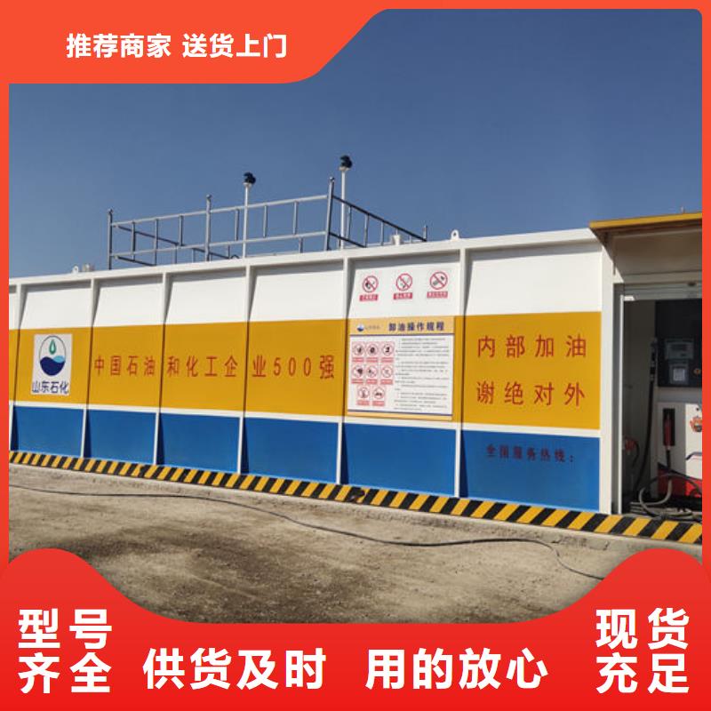 撬裝站制造廠家